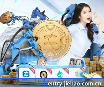 捷报比分 APP 界面